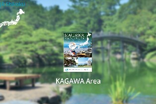 JR Pass香川迷你鐵路＆渡輪周遊券