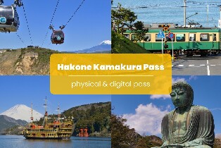 箱根鎌倉周遊券