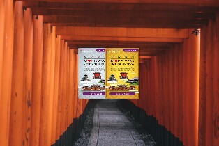 【京阪電車】京都大阪觀光乘車券