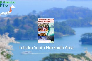 JR Pass東北・南北海道鐵路周遊券