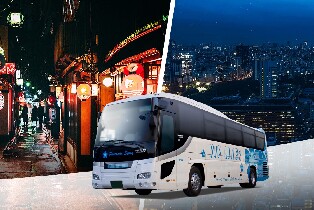 日本京都至東京夜間巴士票