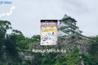 JR Pass關西迷你鐵路周遊券