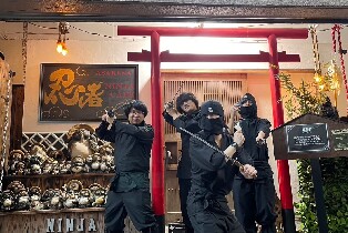 東京淺草咖啡廳忍者變身體驗