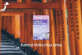 JR關西 & 北陸地區鐵路周遊券圖片