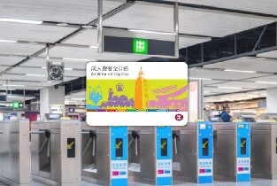 港鐵遊客全日通（香港機場快綫櫃檯領取）