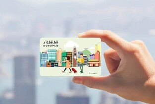 香港八達通卡