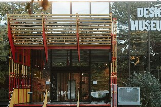 布魯塞爾設計博物館門票