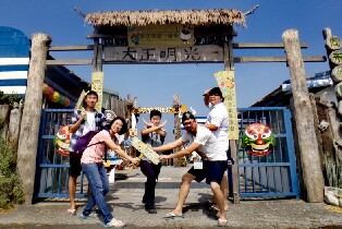 嘉義向禾休閒漁場體驗券圖片