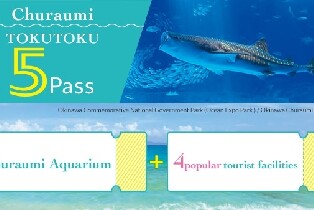 沖繩美麗海水族館套票