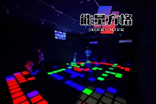 能量方格 PowerCube- 互動式體感遊戲 (新竹店)