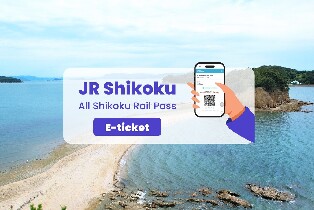 JR Pass四國鐵路周遊券