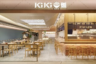 香港KiKi麵店茶飲電子兌換券(中環、尖沙咀店兌換)