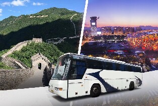 北京往返慕田峪長城接駁巴士