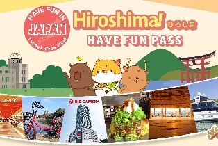 廣島樂享周遊券