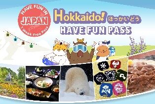 北海道樂享周遊券