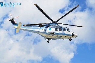 空中快線直升機服務(香港往返澳門/深圳往返澳門)