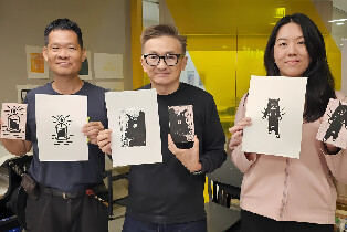 We Art版畫列印工作坊