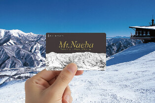 苗場滑雪場纜車票