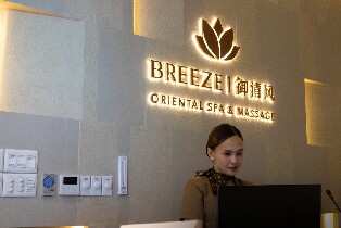 馬尼拉 Breeze Oriental Spa & Massage
