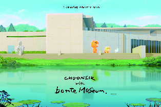 濟州本態博物館門票