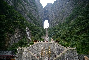 張家界天門山景區套票