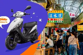 台南租機車：台南轉運站取車