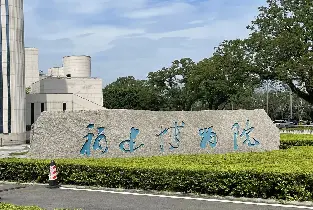 福建博物院包團中文人工講解服務團隊票(1-6人)