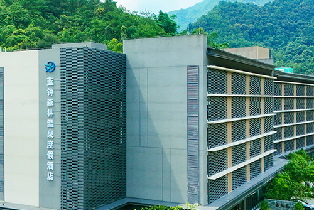 肇慶懷集藍鐘森林溫泉度假酒店泉林苑溫泉泡池房（自助早+本地特色自助晚+女士贈特產禮盒）