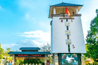 廣東大峽谷（女士專享門票）