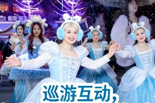 昌南裏·冰雪世界（單人票/雙人票）