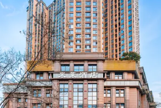 米萊酒店(武侯祠省醫院店) 靜謐大床房（含5晚可拆）