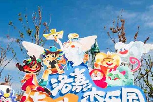 衢州南孔洛嘉森樂園單人票（大小同價）