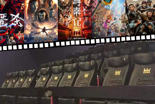 郴州莊影影城電影票（單人/雙人/雙人套餐/三人）