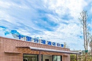 瓦屋山十裏雲湖度假酒店（雙床房+早餐）