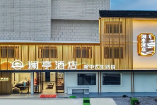 東江湖水墨湘南江景酒店（瀾亭酒店）豪華江景/城景房1晚（雙人早午晚三餐+一線江景+免費停車+寵物友好+步行2分鐘到東江湖遊客中心）