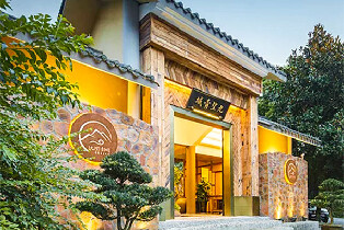 九望青城高級房型4選1（2大1小營養早餐+藍眼淚溫泉暢泡+沉浸式書法體驗等）