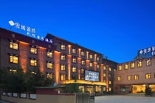 松潘雪域蕃坊酒店投影大床/雙床房（暖氣開放+2大1小早餐）