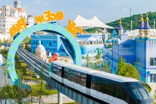 大王山雲巴票（優惠日票、常規日票）