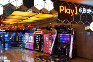 倉山萬達Play1家庭娛樂中心（100個遊戲幣含跳舞機瘋狂飆車等全場通玩）