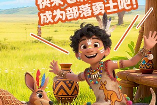 廣州增城七彩澳遊世界（18選8項遊樂設施）