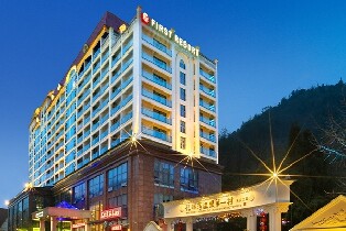 花水灣第一村温泉大酒店&花水灣第一村森林温泉酒店（森林B區大牀房/雙牀房、A區大牀房/雙牀房）