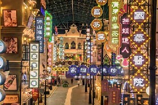 廣東佛山千古情景區（千古情演出+宋城古街+豐富遊樂項目）