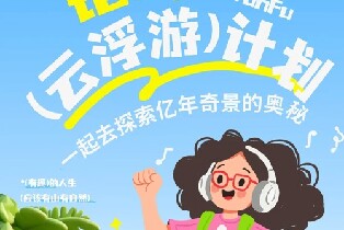 雲浮碧桂園鳳凰城酒店雅緻客房（2大1小自助早餐+乾鍋雞煲雙人餐+蟠龍洞3A景區門票+免費室內外泳池+休閒棋牌室+高爾夫練習場體驗）