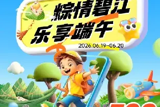 佛山碧桂園度假村（順德碧桂園度假村）（樂享端午小龍蝦自助晚餐+粽子禮盒套票）