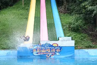 多彩山地滑水（早鳥全天暢玩票）