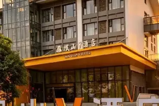 彭州岷山V酒店（多房型可選含免費停車早餐 周邊豐富遊玩）
