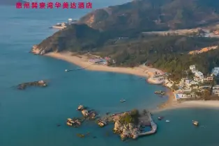 Ramada Hotel Xunliao Bay Elegant Peak View Twin Room (2 Adults 2 Kids Theme Restaurant Buffet Breakfast + Double Seafood Buffet Dinner + Children's Water Park and Swimming Pool Tickets + Double Fish Island Beach Round-trip Speedboat Tickets)