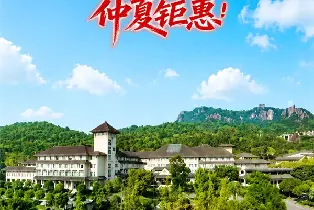 羅浮山綿州酒店5號樓輕享簡約雙牀房（5大主題樂園+天然温泉+自助早餐）