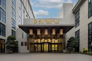 Fengqi Museum Hotel (2 Adult Tickets to Chengdu Zoo + Hotel Double Breakfast)