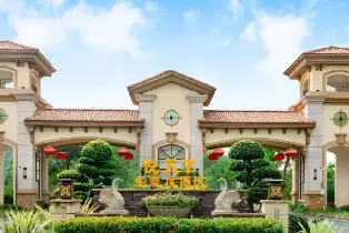 雲浮新興悦天下 B區3房親水別墅（6大3小早餐+自助晚餐+悦天下文創雪糕+威尼斯泳道+網紅玻璃船）